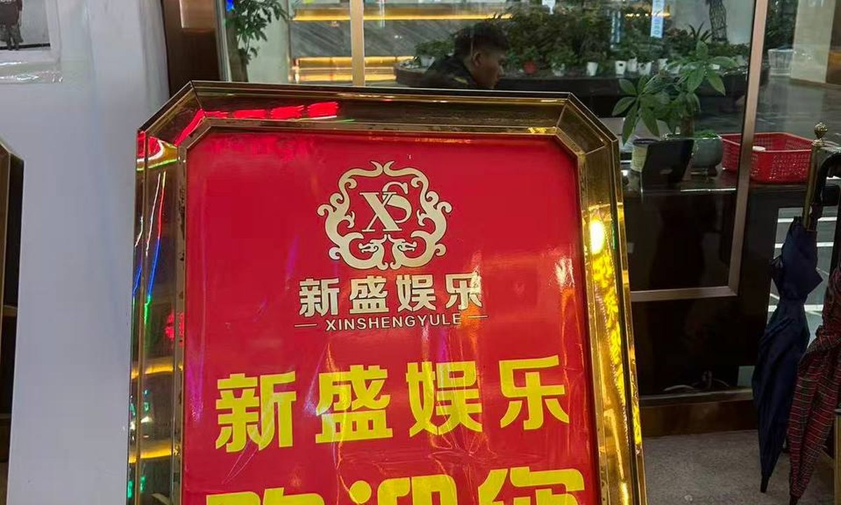 圣淘沙公司常见问题解答