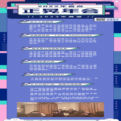 Let
